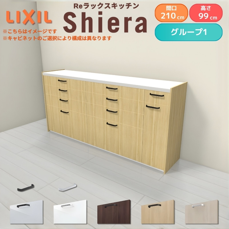 新品未使用　奥行き20cmの薄型カップボード 楽天市場】食器棚 奥行20cmの通販
