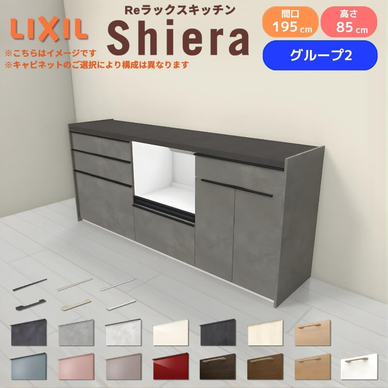 LIXIL（リクシル） Z-A001-XAAA ライフアシスト2 ホームデバイス 遠隔