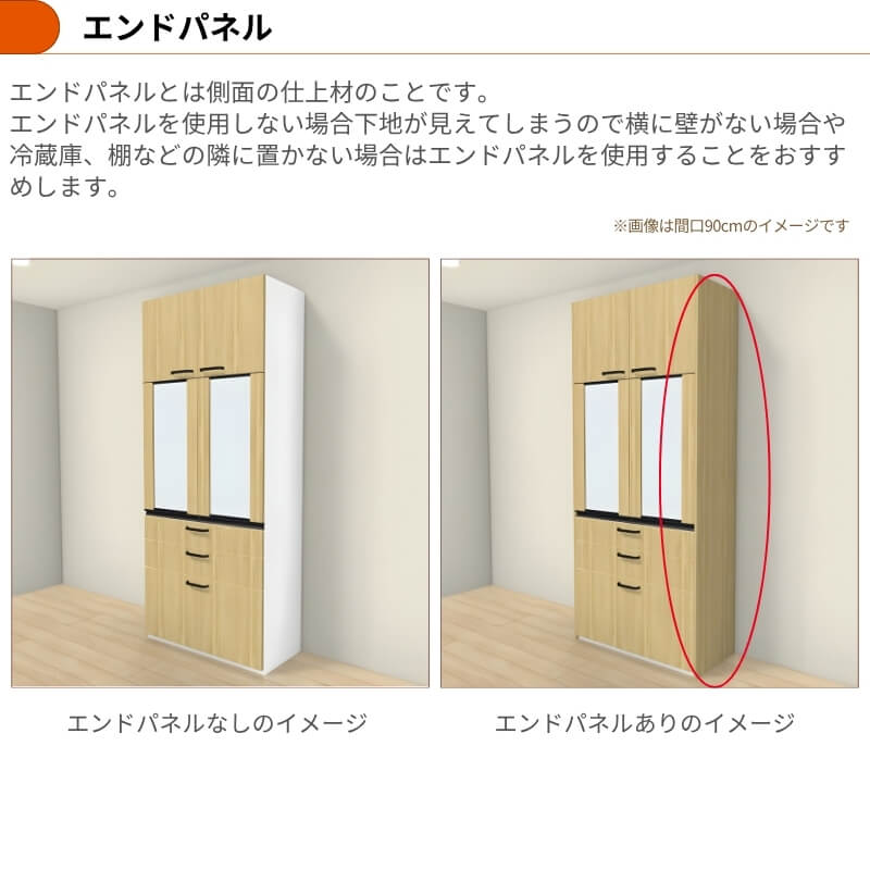 LIXIL（リクシル） 26年新モデル カップボード 食器棚 シエラ 間口60cm
