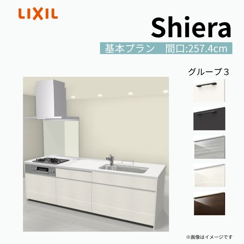 キッチンアイランド キッチン収納 ◎新品未使用品◎ 送料込み システムキッチン L アイランド」の人気商品一覧・価格比較 - 価格.com