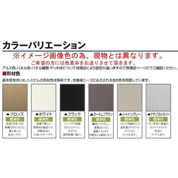 LIXIL（リクシル） 室内面格子 03609 W365×H720mm 固定式 面格子 屋内