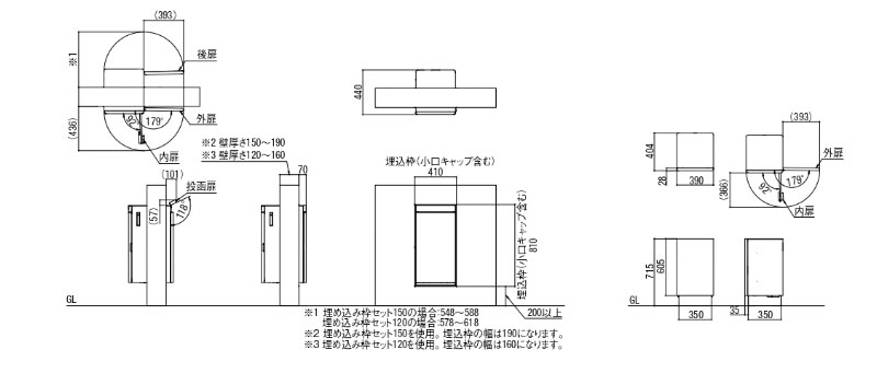 スマート宅配ポスト11