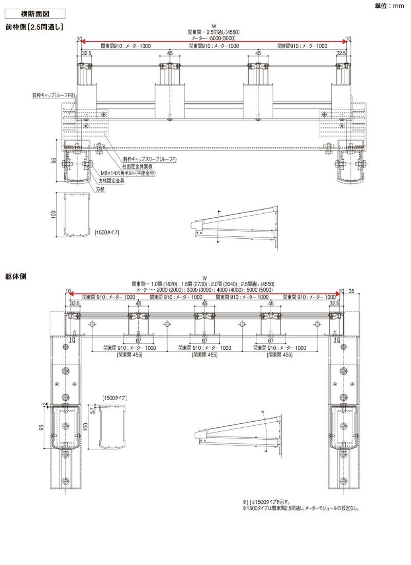 テラス屋根 柱なしタイプ スピーネ リクシル 1.5間 間口2730×出幅