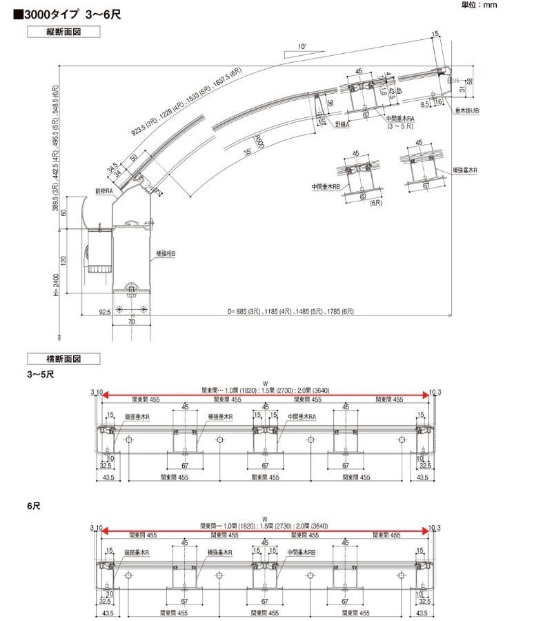 テラス屋根 スピーネ リクシル 1.0間 間口1820×出幅885mm テラスタイプ 屋根R型 耐積雪対応強度100cm 標準柱 リフォーム DIY