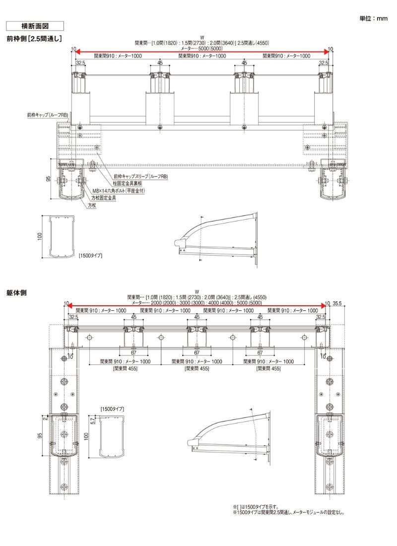 テラス屋根 柱なしタイプ スピーネ リクシル 1.5間 間口2730×出幅885mm 