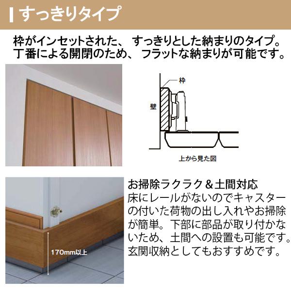 【オーダーサイズ】 LIXIL クローゼットドア 2枚折れ戸 ラシッサS すっきりタイプ LAB ノンケーシング枠 W517〜917mm×H1518〜2425 ミラー無
