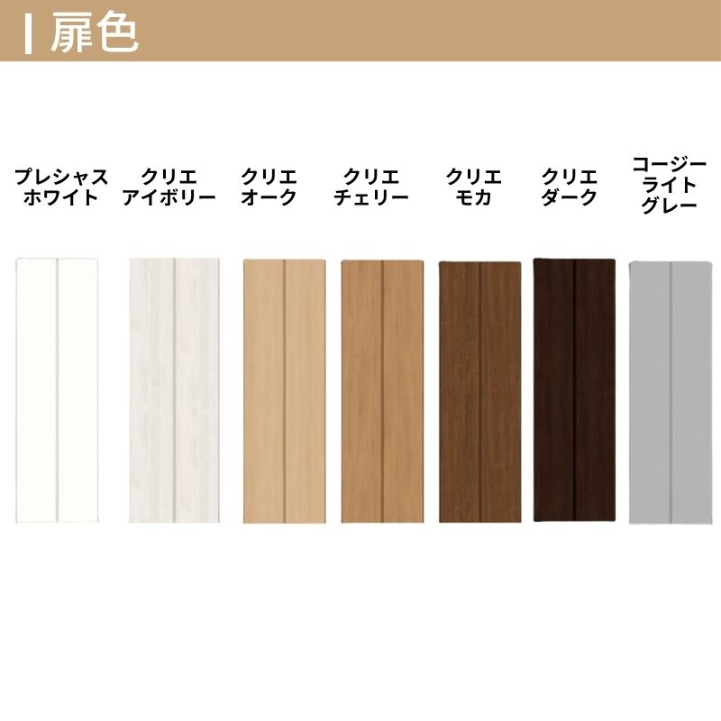 サイズが家と違いますので販売しております。 ラシッサ オーダーサイズ LIXIL 室内引戸 引違い戸 4枚建 ラシッサS V