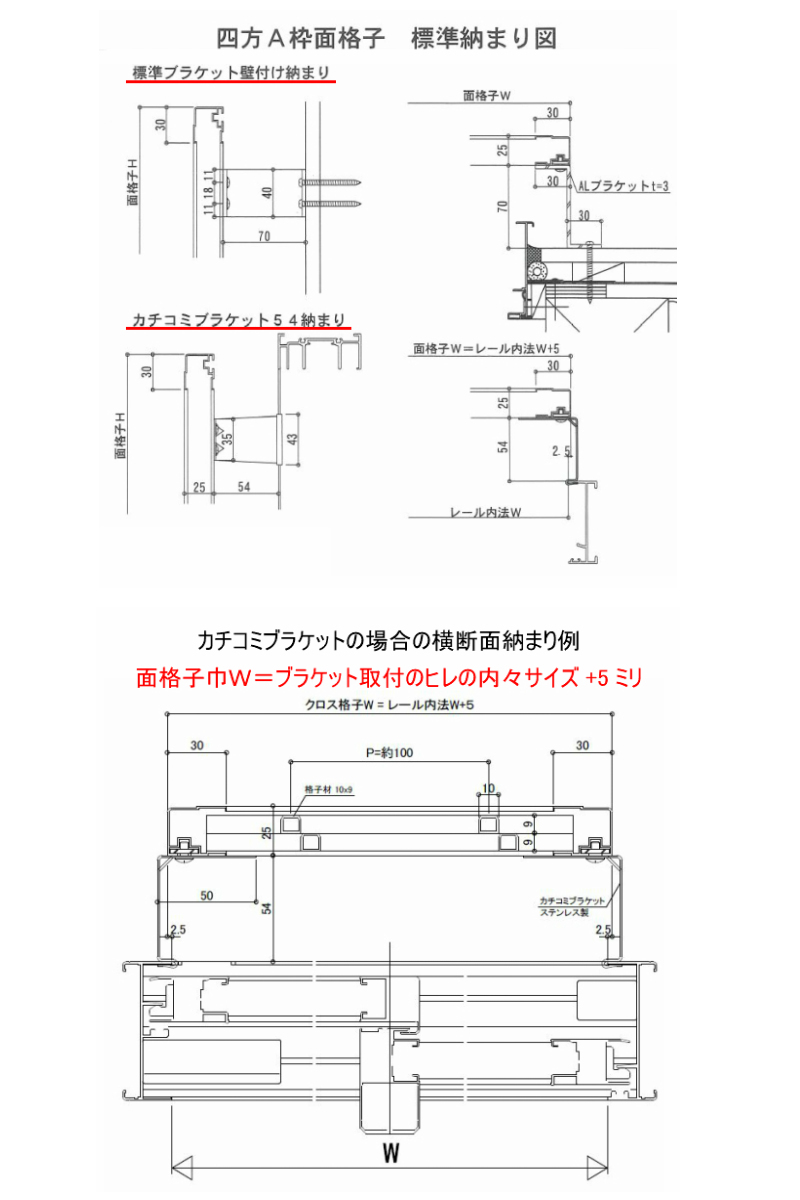 ヒシクロス面格子 TA W351〜550×H200〜450mm オーダーサイズ壁付け/枠