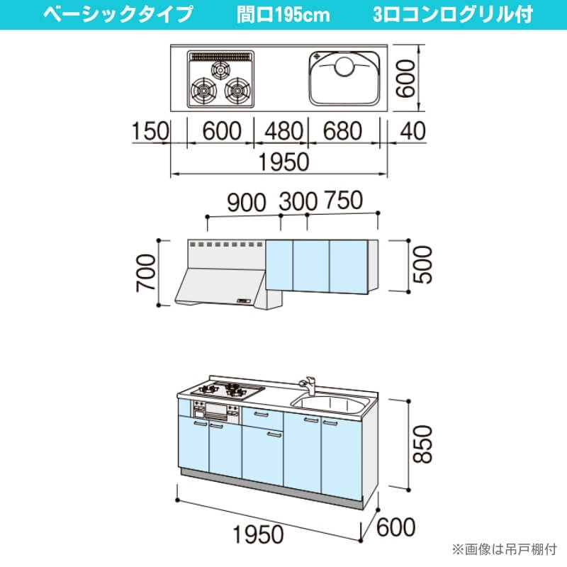 年間ランキング6年連続受賞】 コンパクトキッチン ティオ Tio LixiL 壁