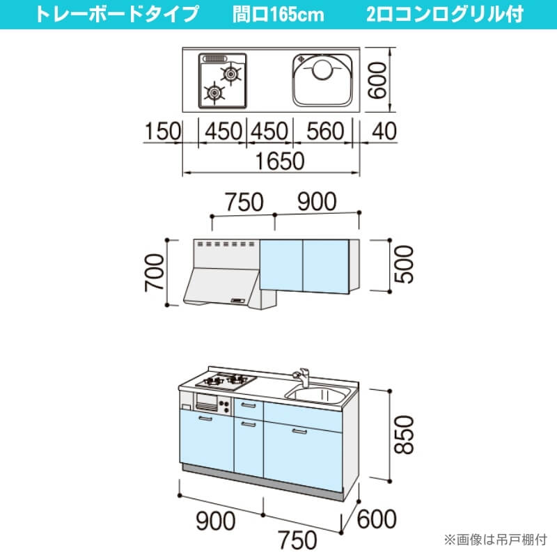 サンファーニ ティオ 【限定クーポン】 コンパクトキッチン Tio LixiL