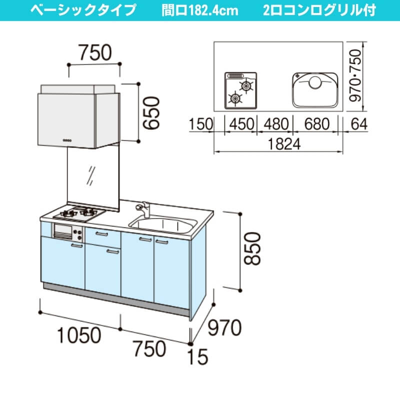 コンパクトキッチン ティオ Tio LixiL ペニンシュラI型 ベーシック W1824mm 間口182.4cm 奥行97cm(グリル付き2口コンロ用) グループ2 リクシル システムキッチン - 14