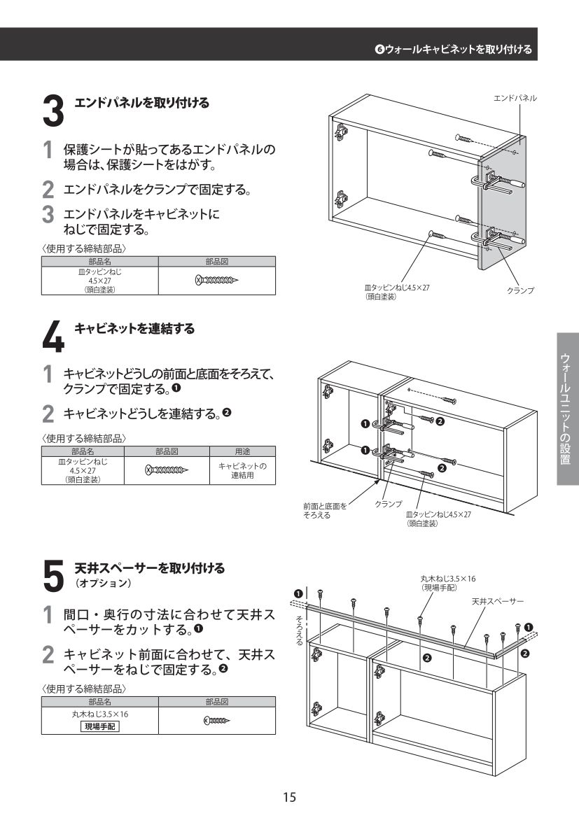 前の画面に戻る(このページを閉じる)