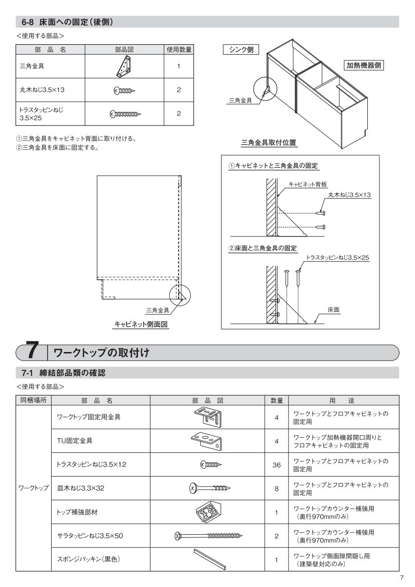 前の画面に戻る(このページを閉じる)