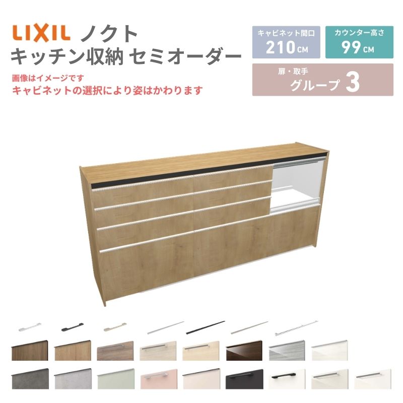 新品　食器棚　高さ120ｃｍ　幅　58ｃｍ　キャビネット　カップボード Amazon｜ぼん家具 食器棚 スリム 幅58×奥行30×高さ120 カップボード