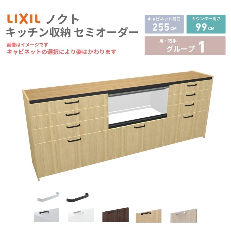 カップボード 楽天市場】26年新モデル カップボード ノクト 食器棚 間口180cm(60+60+