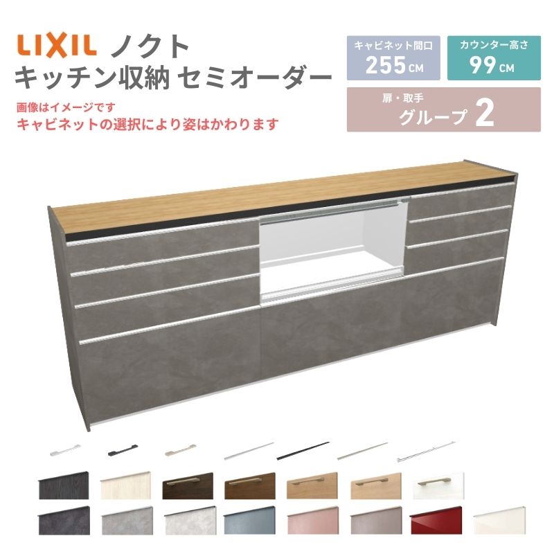 【2/25日まで】食器棚 カップボード ミニ食器棚 キャビネット キッチン 台所 整理 整頓 収納 食器 ティー