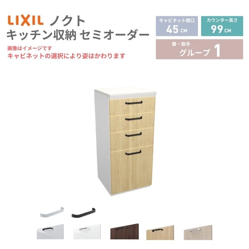 なお☆マンションOKのキッチンボードなんと奥行45cm組立なしスグクル 楽天市場】設置無料 組立不要 食器棚 60 キッチンボード 完成品 カップ