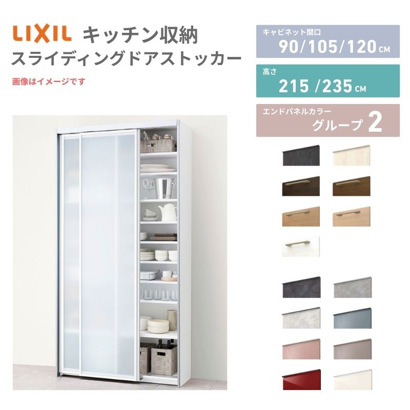 5月26日のみ値下げ(引取り限定)キッチン収納 楽天市場】リッチェル トトノ シンク下収納 まとめ買いセット 選べる3