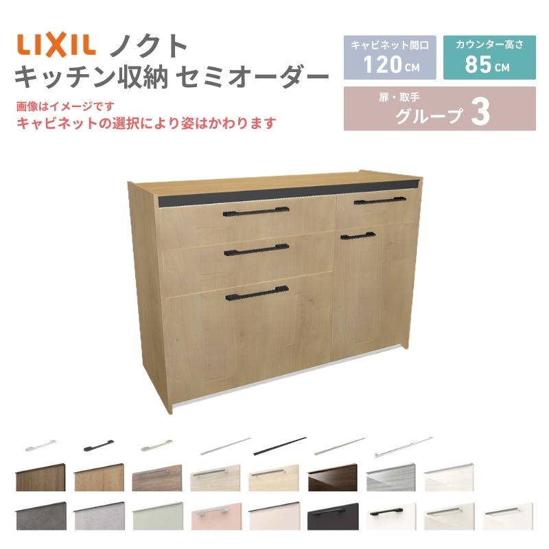 ※限定お値下げ中【新品未使用】キッチンボード 幅120 食器棚 カップボード 楽天市場】先着限定15％offクーポン 食器棚 ダイニングボード キッチン