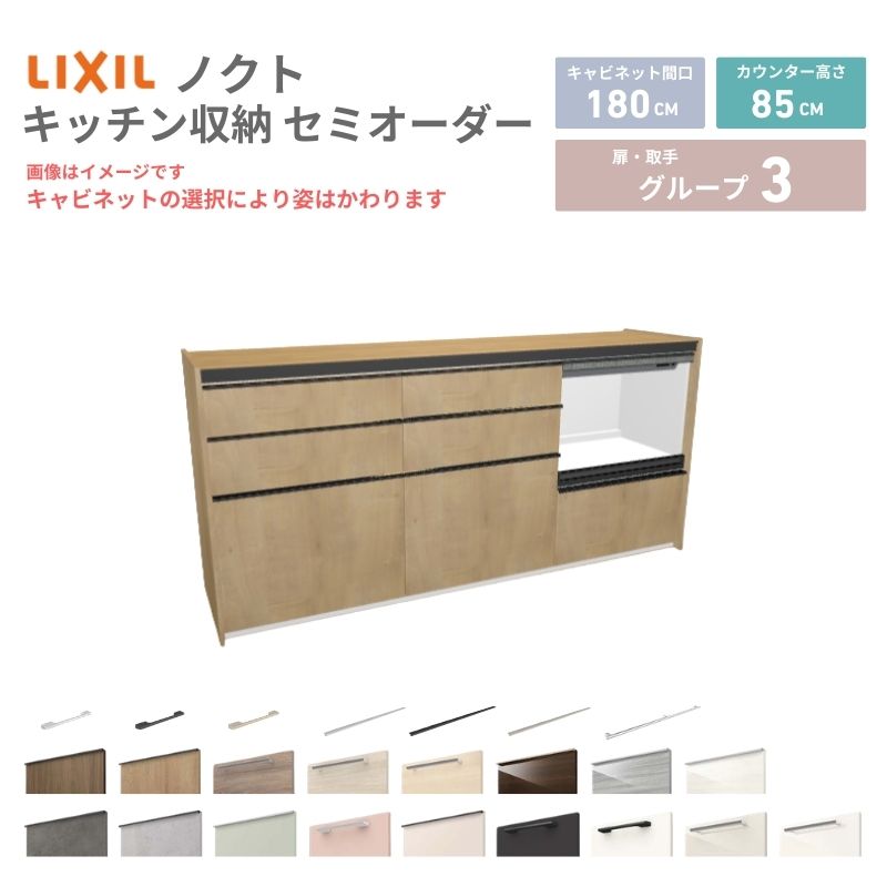 ハンドメイド　カップボード３段ワイドタイプ　（ダークチーク色） ハンドメイド カップボード3段ワイドタイプ （ダークチーク色） 楽天