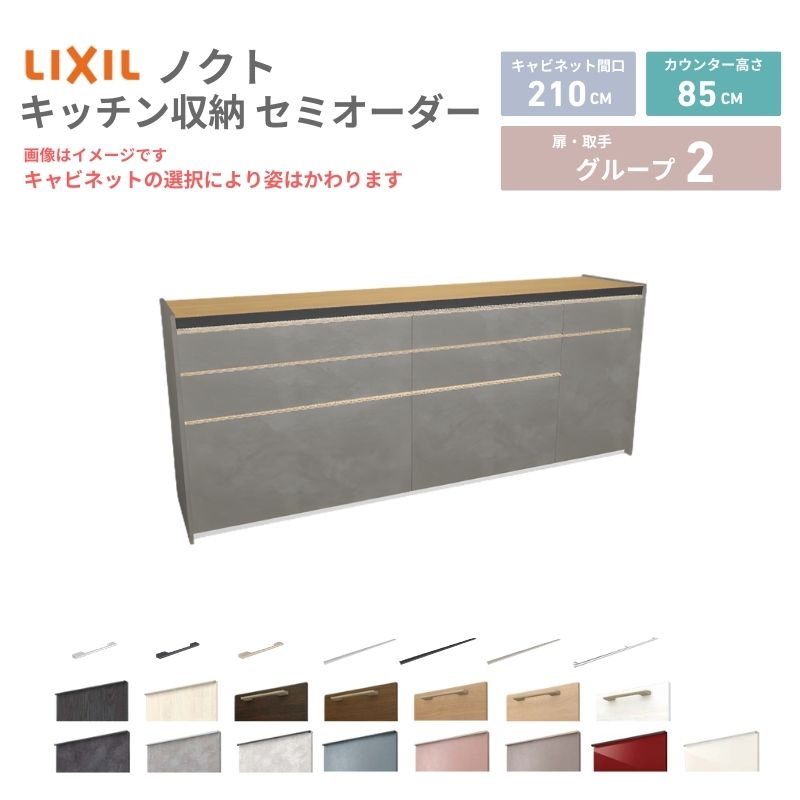 カップボード(食器棚)100cm 2年半使用 食器棚 幅100cm 奥行45cm 高さ188cm 完成品 棚 国産 日本製 キッチン