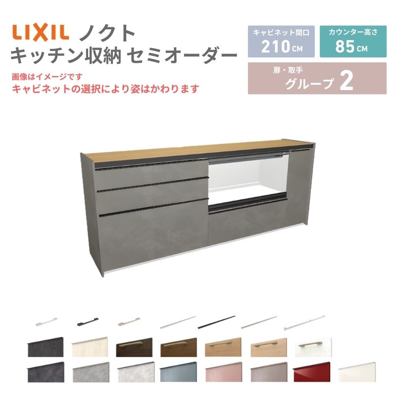 未使用　2面食器棚　カップボード　 上置き キッチンボード 食器棚 カップボード キッチン収納 幅60cm 北欧