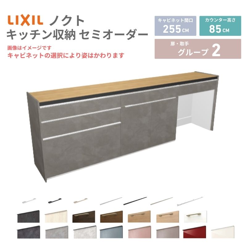 K255 食器棚 鏡面食器棚（幅90cm） ROMA ローマ - 家具・インテリア通販 どあどあ