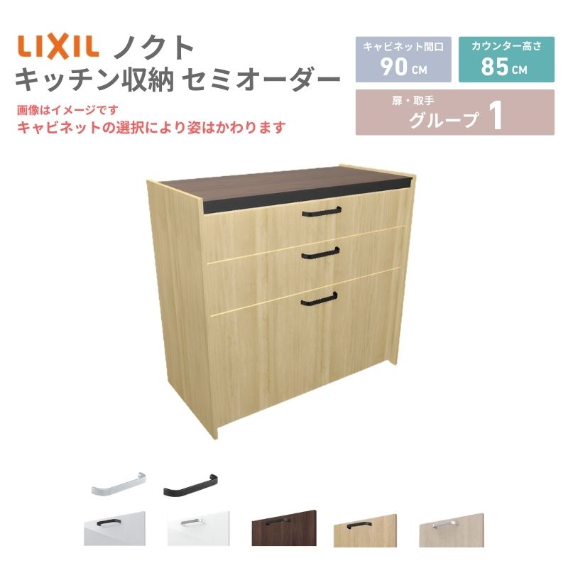 カップボード　食器棚 シエラ 26年新モデル カップボード 食器棚 間口180cm(90+90cm) ハイ