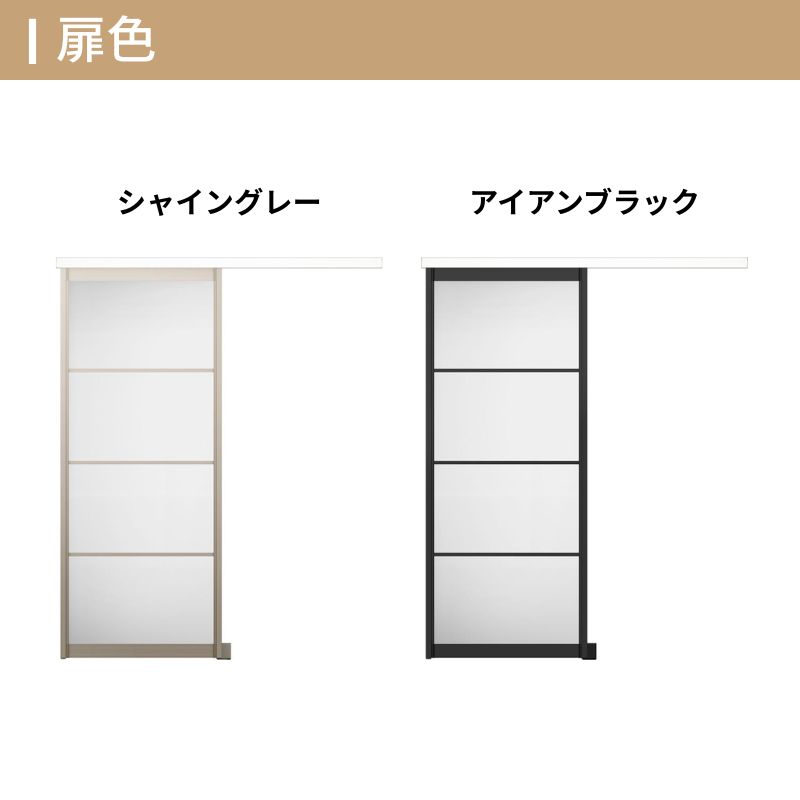 ラシッサ LIXIL オーダーサイズ リクシル ラシッサS クローゼットドア