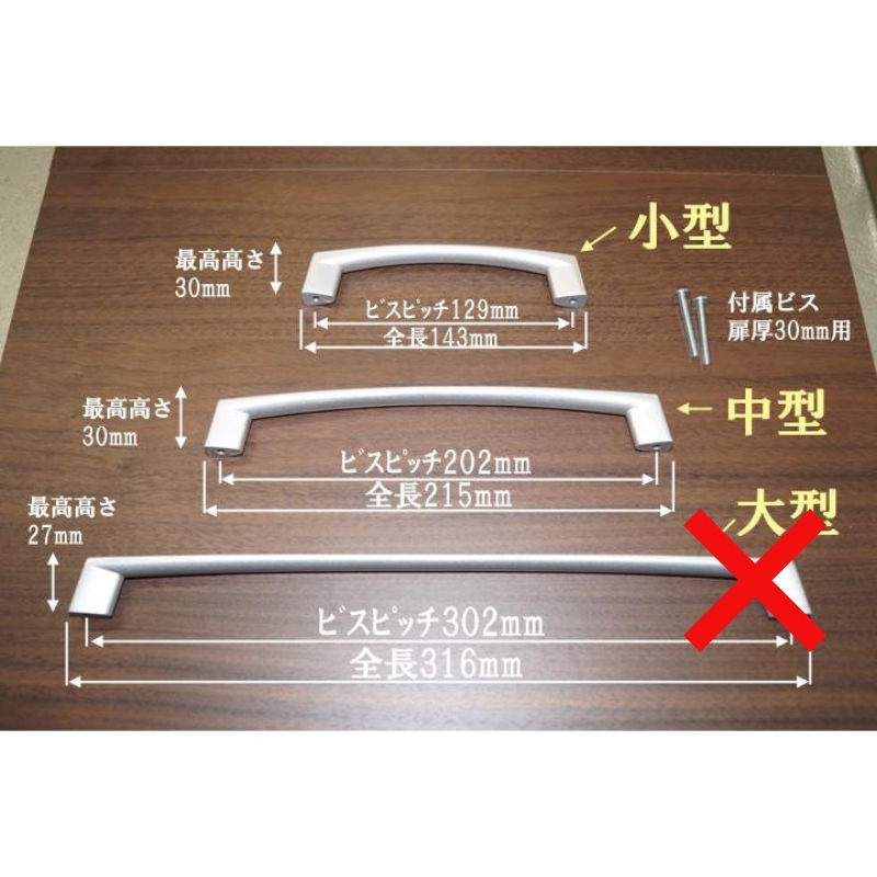 取手2本つき totepb_item01.jpg