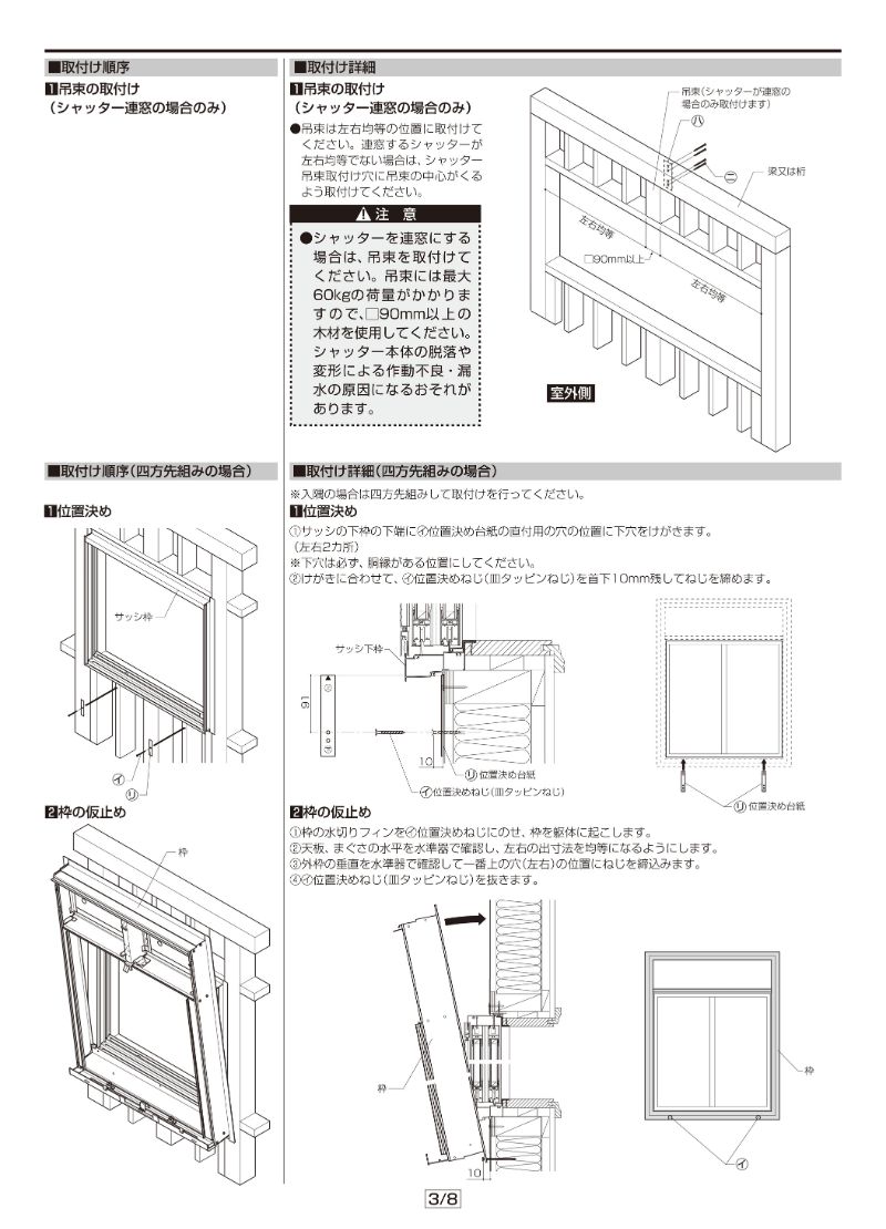 tshutter-tt3.jpg