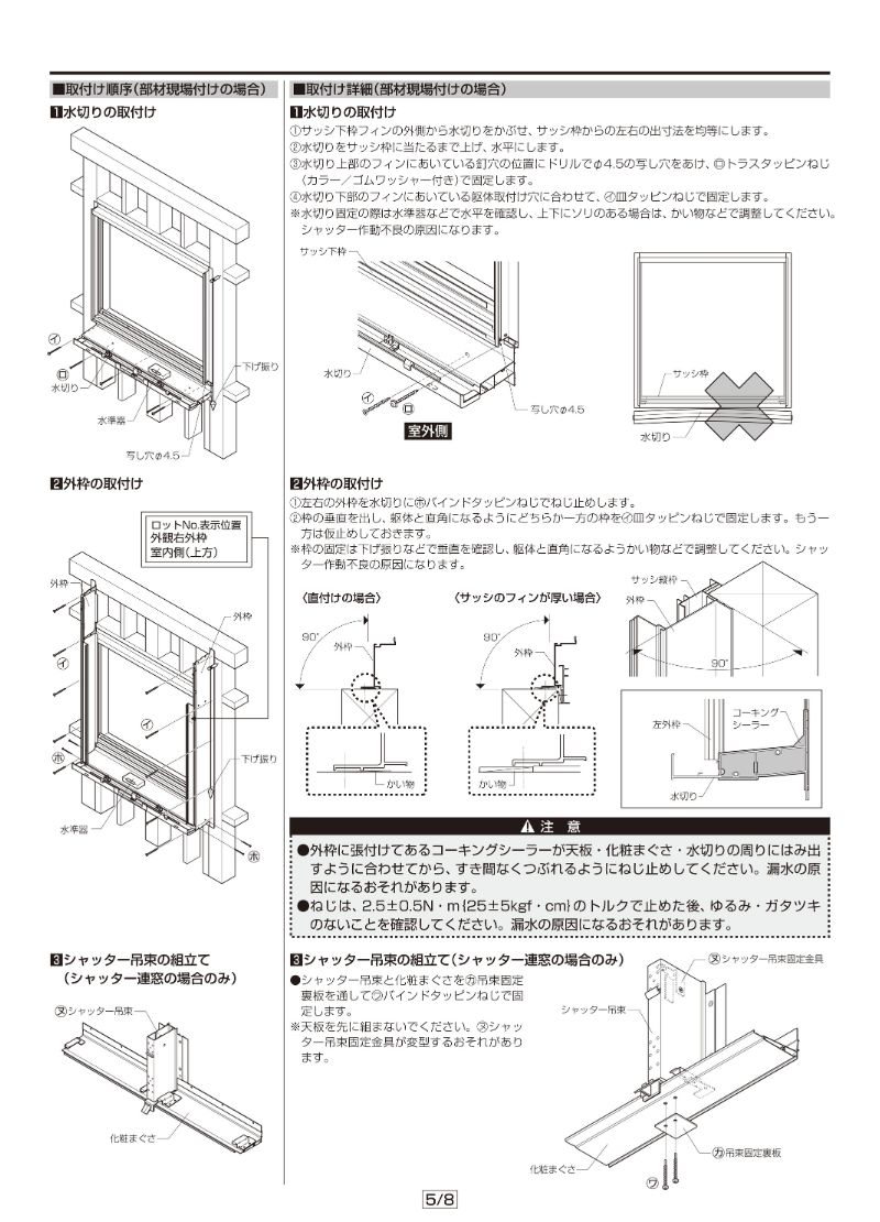 チャクラバランス調整セット（第8チャクラ）説明書付き tshutter-tt5.jpg