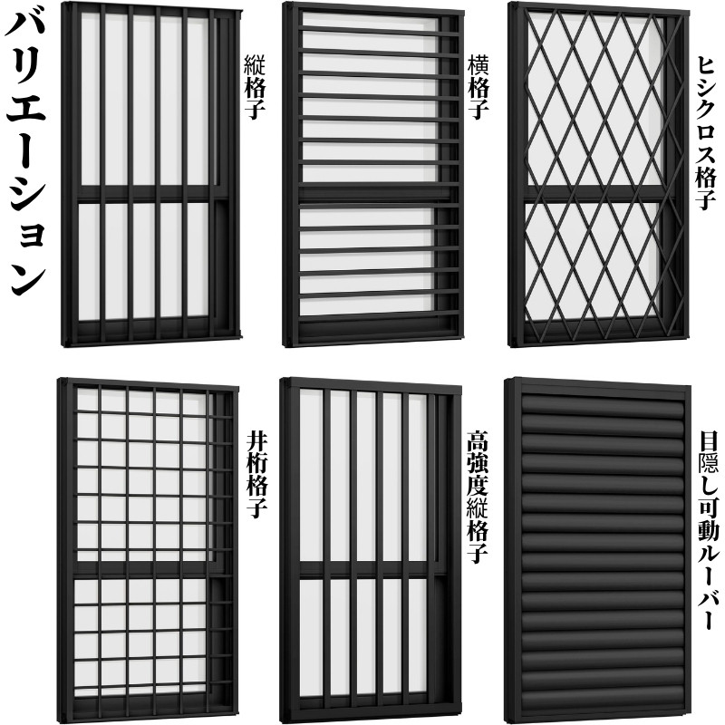 面格子付上げ下げ窓 06909 TW (PG) W730×H970mm 複層ガラス 樹脂アルミ複合サッシ 引違い窓 ＴＷ LIXIL リクシル  断熱サッシ 窓 リフォーム DIY サッシ、窓