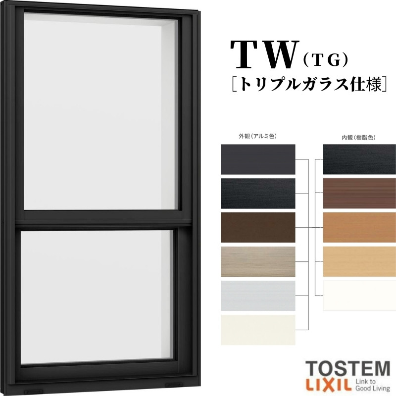 激安通販の 樹脂サッシ FIX窓 DIY 02615 (TG) EW - for 04615 縦