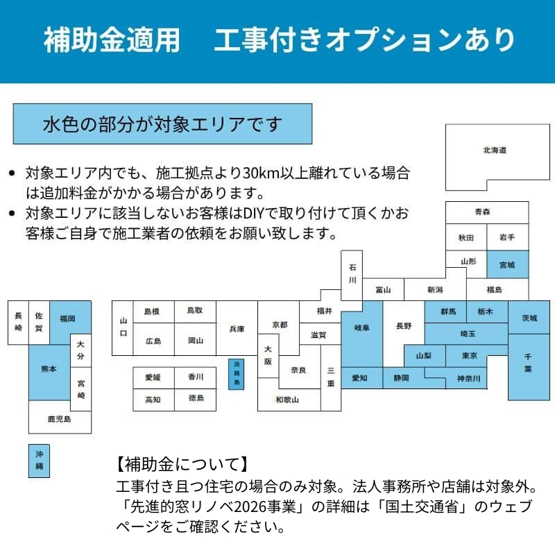 YKK AP 二重窓 内窓 ウチリモ 2枚建 引違い窓 複層ガラス 透明3+A12+