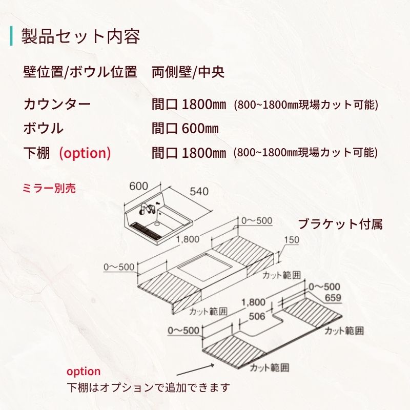 LIXIL（リクシル） 洗面化粧台 カスタムバニティ カウンター間口800
