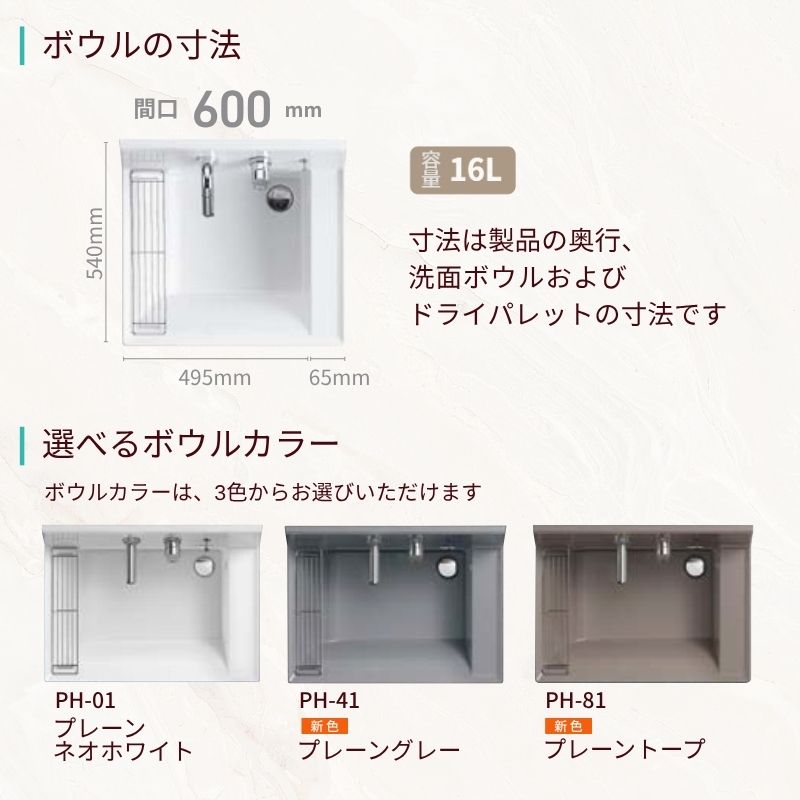 LIXIL（リクシル） 洗面化粧台 カスタムバニティ カウンター間口800