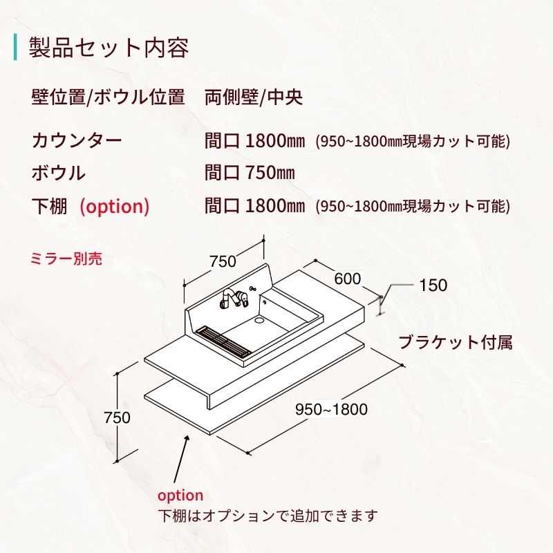 LIXIL（リクシル） 洗面化粧台 カスタムバニティ カウンター間口950