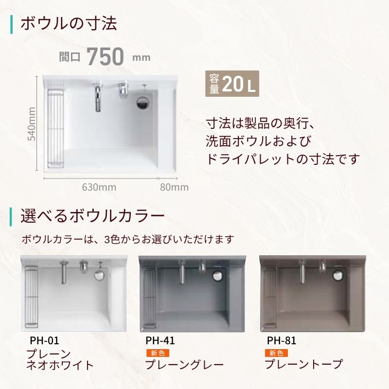 洗面化粧台 DIY用 / リフォーム用 リフォームおたすけDIY - 洗面化粧台｜Yahoo!ショッピング