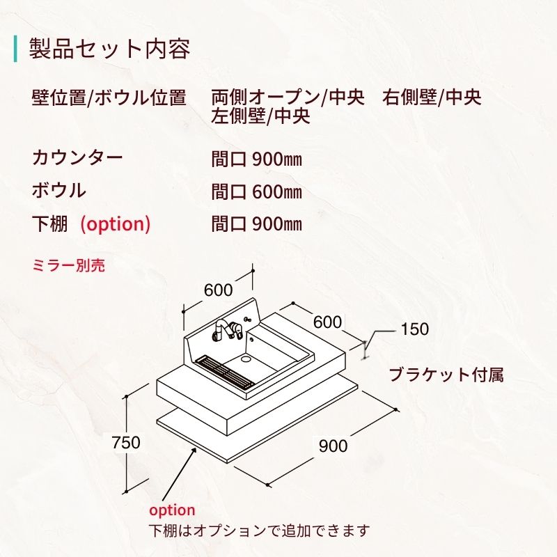 LIXIL（リクシル） 洗面化粧台 カスタムバニティ カウンター間口900mm