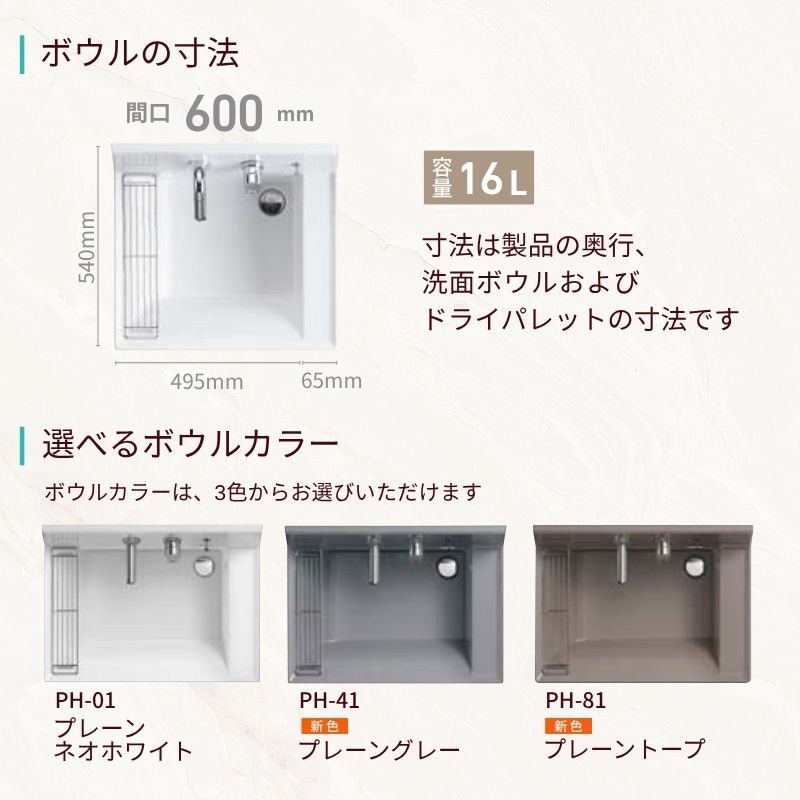 ルームアンドホーム 化粧台 LIXIL（リクシル） 洗面化粧台 カスタムバニティ カウンター間口900mm