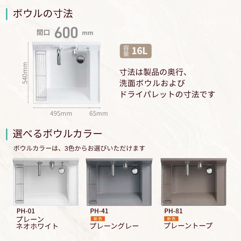 LIXIL（リクシル） 洗面化粧台 カスタムバニティ カウンター間口900