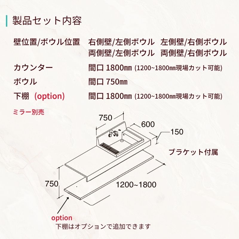 LIXIL（リクシル） 洗面化粧台 カスタムバニティ カウンター間口1200