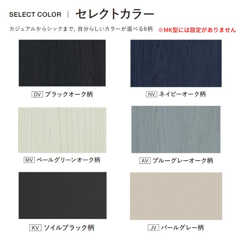 Panasonic（パナソニック） 室内引戸 片引き戸 上吊り方式 ベリティス