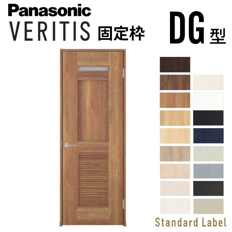 パナソニック内装ドア Panasonic（パナソニック） 【近畿地方のみ配達可】パナソニック 内装