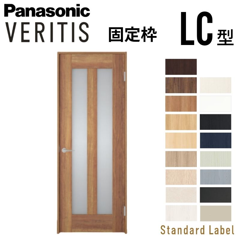 パナソニック Panasonic 内装ドア」の人気商品一覧 | 安い商品を通販