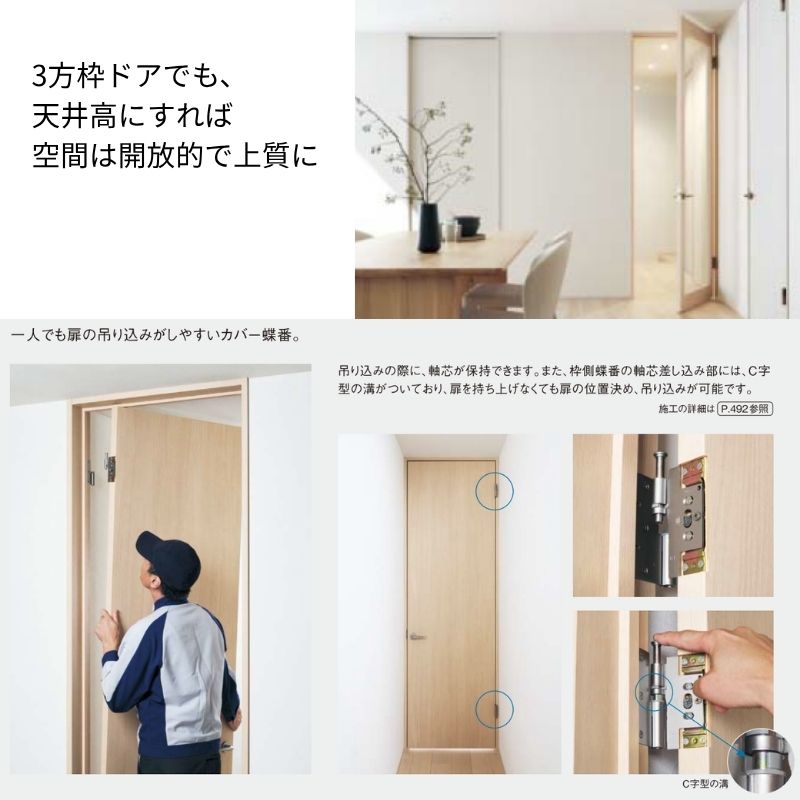 Panasonic（パナソニック） 【オーダーサイズ】パナソニック