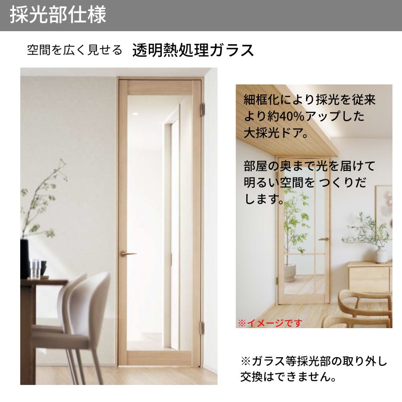 Panasonic（パナソニック） 【オーダーサイズ】パナソニック