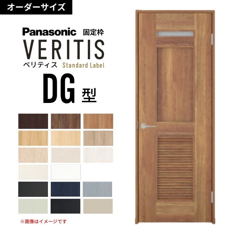 ガラリ 建具」の人気商品一覧 | 安い商品を通販サイトから探す - 価格.com