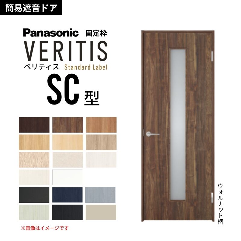 ドア 室内ドア 片開き パナソニック」の人気商品一覧・価格比較 - 価格.com